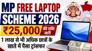 MP Free Laptop Scheme 2026