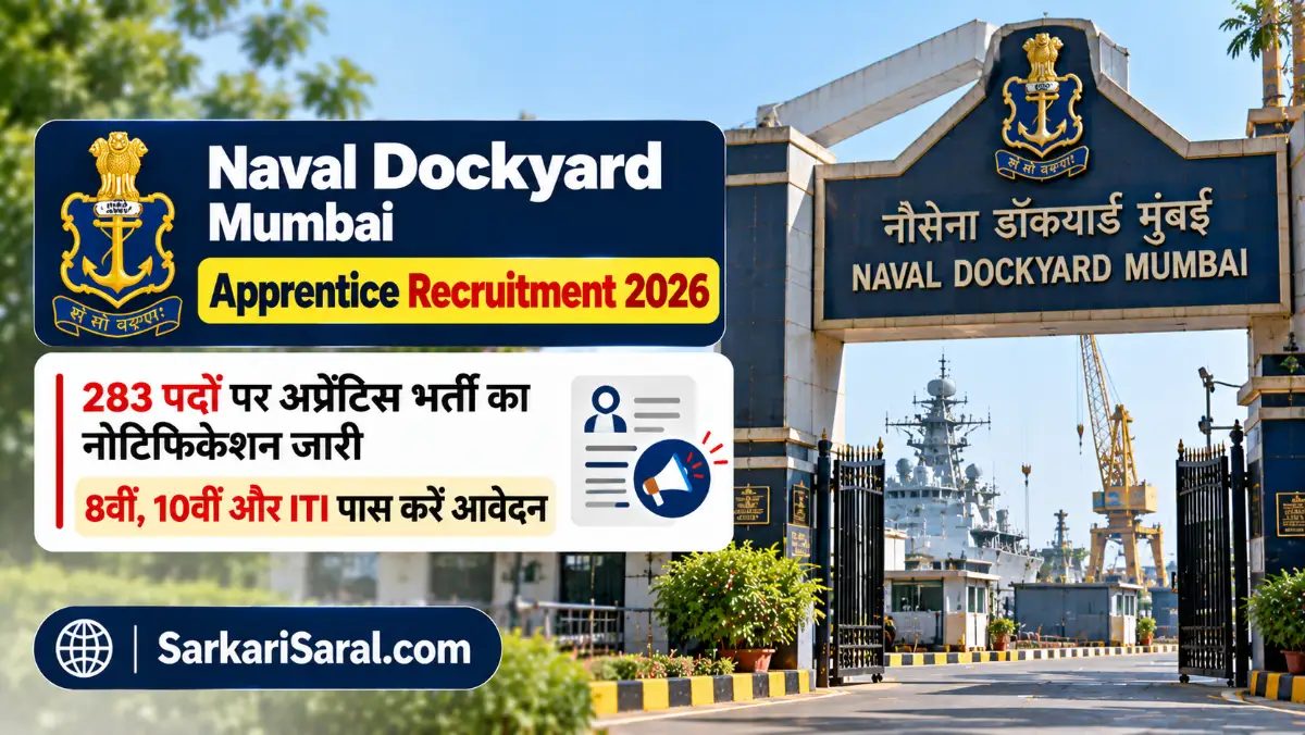 Naval Dockyard Mumbai Apprentice Recruitment 2026