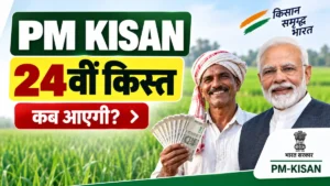PM Kisan 24th Installment Date