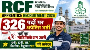 RCF Apprentice Recruitment 2026