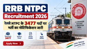 RRB NTPC Recruitment 2026