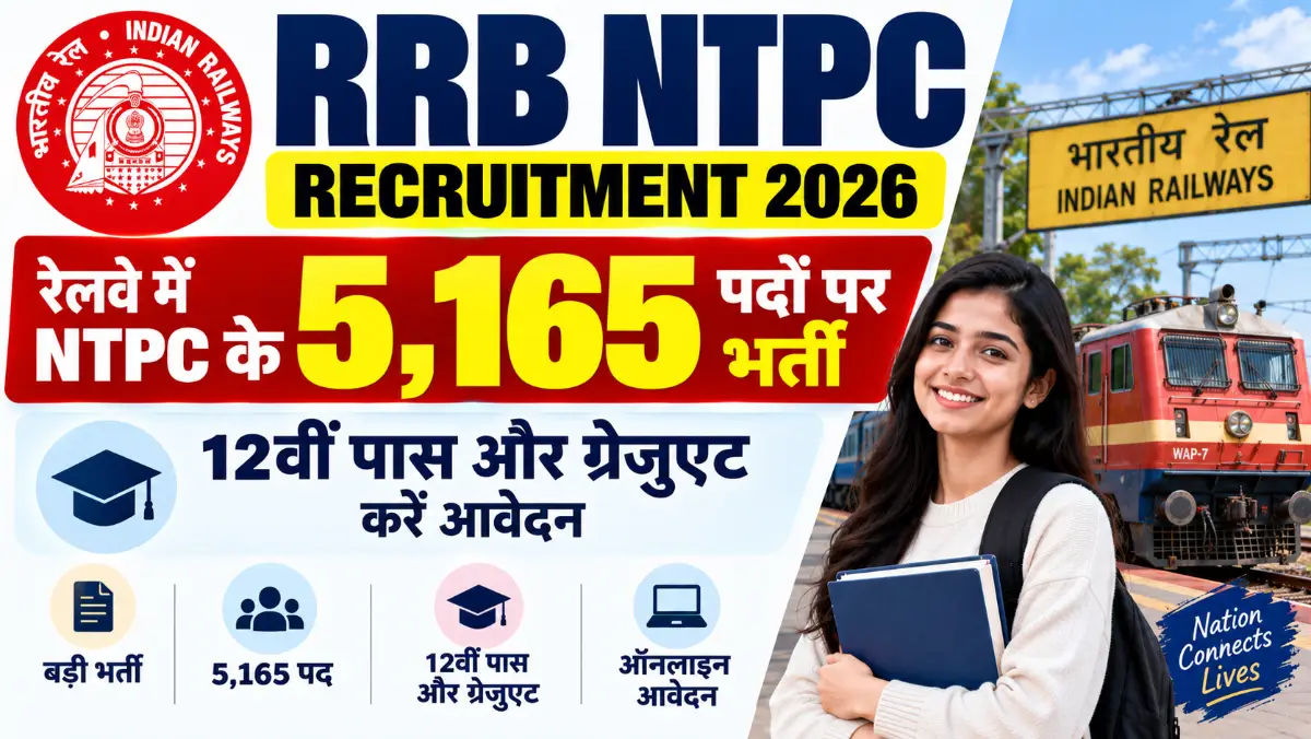 RRB NTPC Recruitment 2026
