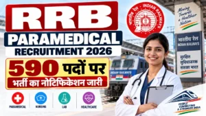 RRB Paramedical Recruitment 2026