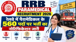 RRB Paramedical Recruitment 2026