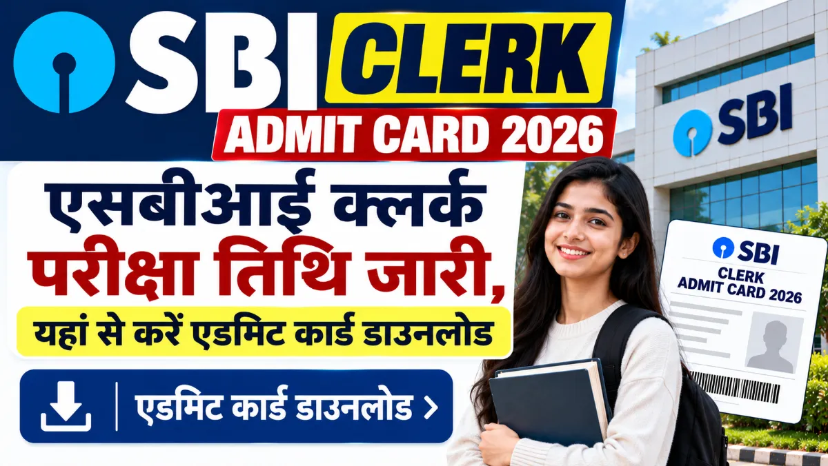 SBI Clerk Admit Card 2026