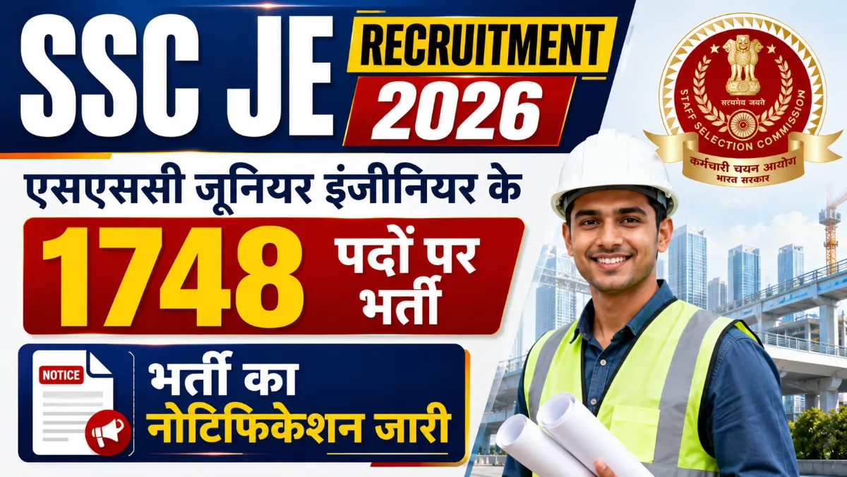 SSC JE Recruitment 2026
