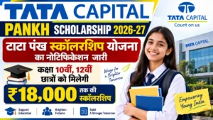 Tata Capital Pankh Scholarship 2026-27