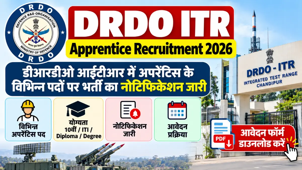 DRDO ITR Apprentice Recruitment 2026