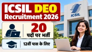 ICSIL DEO Recruitment 2026