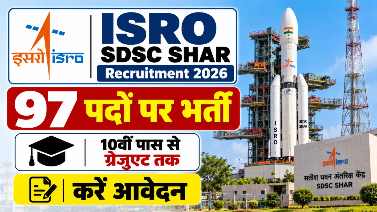ISRO SDSC SHAR Recruitment 2026