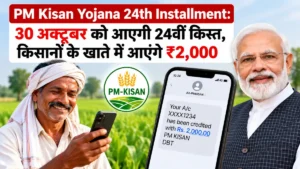 PM Kisan Yojana 24th Installment