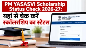 PM YASASVI Scholarship Status Check 2026