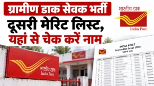 Post Office GDS 2nd Merit List 2026