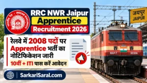 RRC NWR Jaipur Apprentice Recruitment 2026