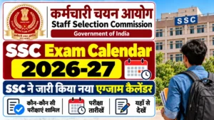SSC Exam Calendar 2026