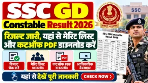 SSC GD Constable Result 2026
