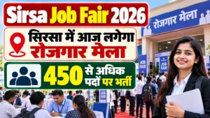 Sirsa Job Fair 2026
