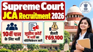 Supreme Court JCA Recruitment 2026